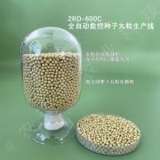 2RD-600型 种子丸粒生产线