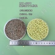 NRD-330C型种子丸粒机