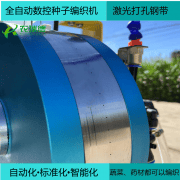 一招学会 快速均匀播种   新型种子编织技术