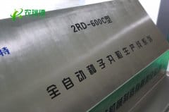 中药材丸粒化“出圈”了