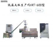 <b>种子丸粒化技术解析大型丸粒生产线</b>