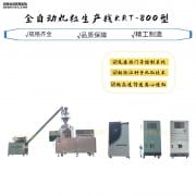 拥有一台丸粒生产线是什么体验