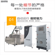 农业核心装备—种子丸粒机