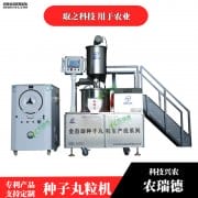 <b>2024番茄如何快速精播番茄种子丸粒化价格</b>