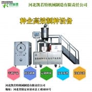 <b>番茄种子丸粒机</b>