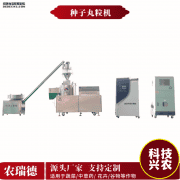 <b>种子丸粒化技术有什么优势</b>