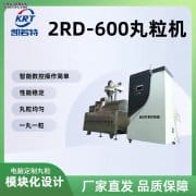 <b>科技赋能种子丸粒化</b>