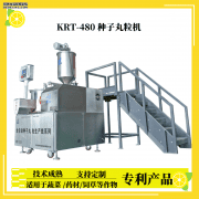 <b>种子丸粒化技术的出现起到什么作用</b>