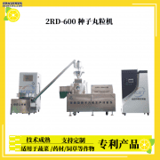 <b>种子丸粒化技工与技术应用存在的问题</b>