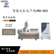 种子丸粒机的优点有哪些