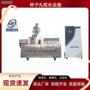 ​辣椒种植新方式—丸粒化