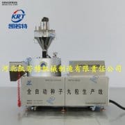 ​种子丸粒机走进中国农大