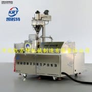 关于辣椒种子丸粒化究竟有什么好处？