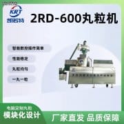 辣椒种子丸粒化经验分享