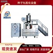 ​胡萝卜种子丸粒化处理